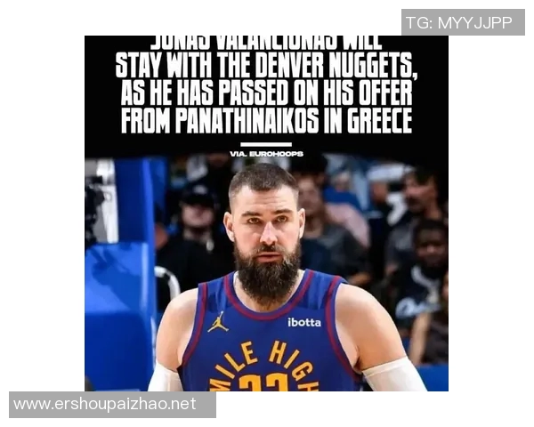 掘金发布生涯年鉴图集瓦兰丘纳斯以14年资历成为最年长球员 掘金发布生涯年鉴图集瓦兰丘纳斯以14年资历成为最年长球员