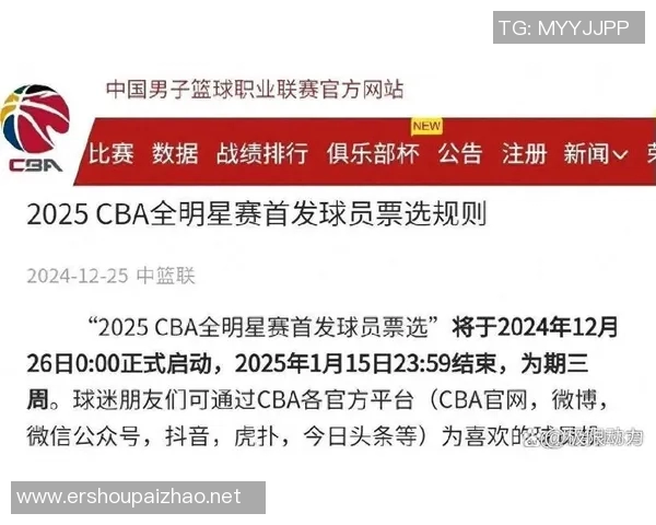 战火重燃!2025-26赛季CBA常规赛江苏男篮赛程出炉! 战火重燃!2025-26赛季CBA常规赛江苏男篮赛程出炉!