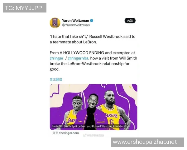 曝威少不满詹姆斯两副面孔！名记撰文列多重原因：做派虚伪+言行不一